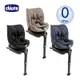 【Chicco】Seat3Fit Isofix安全汽座i-size 安全座椅-多色