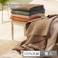 在飛比找momo購物網優惠-【BBL Premium】100%天絲行縫涼被-璀璨之星(雙