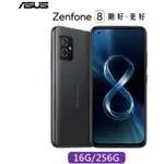 華碩 ASUS ZENFONE 8 ZS590KS (16G+256G) 台灣公司貨/全新未拆封