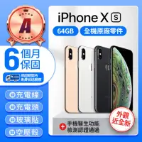 在飛比找momo購物網優惠-【Apple】A級福利品 iPhone Xs 64GB 5.