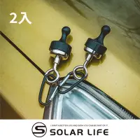 在飛比找Yahoo奇摩購物中心優惠-索樂生活 Solarlife 多功能強力磁鐵掛勾+D扣2入組