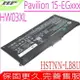 HP HW03XL 電池適用 惠普 Pavilion 15-EG0000,15-EG0025nr,15-EG1073cl,15-EG0021nr,15-EG1053cl,15-EG1077nr,HSTNN-IB90,HSTNN-LB8U,HSTNN-OB2A,L96887-1D1,L96887-421,L96887-AC1 L97300-005,HT03XL,TF03XL