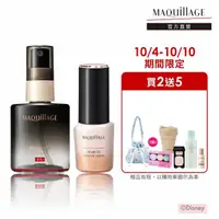 在飛比找momo購物網優惠-【MAQuillAGE 心機彩妝】蜜光底妝定格組(牛奶粉底2