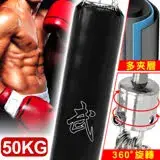 在飛比找遠傳friDay購物優惠-BOXING懸吊式50KG拳擊沙包(已填充+旋轉吊鍊)C19