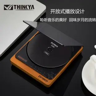 CD機 THINKYA新品發燒友CD播放機懷舊復古設計光纖輸出保真無損音質【雙十二特惠】