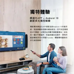 大通 OTT-2100 電視盒 4K電視盒 Android 10 頂級規格智慧電視盒 高畫質數位多媒體機上盒 安卓電視盒