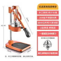 在飛比找樂天市場購物網優惠-商用榨汁機 手動榨汁機 榨汁機 不銹鋼手動榨汁機商用西瓜榨汁