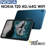 NOKIA T20 10.4吋 4G/64G 平板（WIFI 版）