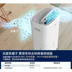 ELECTROLUX 伊萊克斯極適家居系列300-負離子清淨除濕機-10L 一級能效(EDH10TRBW1)