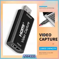 在飛比找蝦皮購物優惠-Video Capture HDMI Live USB 2.