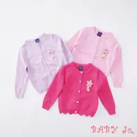 在飛比找momo購物網優惠-【BABY Ju 寶貝啾】糖果色星星純棉針織外套(桃紅色 /