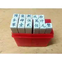 在飛比找蝦皮購物優惠-印章收納- 橡皮章、數字章、國字章、對章、盒子、收納-加長型