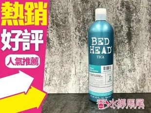 TIGI BED HEAD 摩登重建洗髮精 修護素 750ml 組合◐香水綁馬尾◐