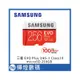 SAMSUNG 三星 EVO Plus UHS-1 Class10 microSD 256GB高速記憶卡 台灣公司貨