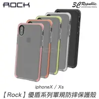 在飛比找樂天市場購物網優惠-Rock 優盾 iphone X Xs 軍規 防摔 手機殼 