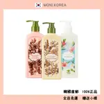 [NATURE REPUBLIC] 韓國直郵 正品 香水身體乳 345ML 香氣身體乳 身體護理 保溼