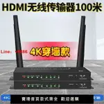 【台灣公司 超低價】HDMI無線傳輸器 4K高清發射器 5G無線傳輸 WIFI遠距離 同屏接收器