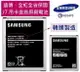 【$299免運】【遠傳、全虹代理保固】三星原廠吊卡盒裝 Galaxy J7【原廠電池】J700F J7008【韓國製造、全省保固】