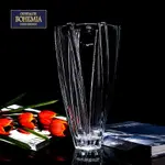 捷克BOHEMIA波西米亞 進口水晶玻璃簡約旋轉花瓶時尚擺件透明