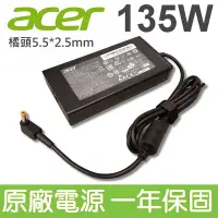 在飛比找Yahoo!奇摩拍賣優惠-超薄新款 ACER 宏碁 135W 原廠 變壓器 All i