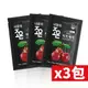 【夏凡 韓國原裝NFC酸櫻桃汁】 3包裝（高活性成分 酸度比其他品牌更酸）