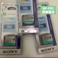 在飛比找蝦皮購物優惠-sony 索尼 NP-FR1 原廠電池 DSC-T30 DS