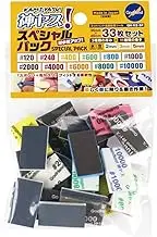 GodHand KS-SP Kami-Yasu Special Pack Sanding Sponge Sandpaper Assortment (33 pcs)