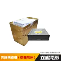 在飛比找蝦皮商城優惠-先鋒 內接式DVD 燒錄機 DVR/BDR/ODD(裸裝無保