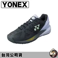 在飛比找蝦皮購物優惠-YONEX 網球鞋 球鞋 運動鞋 POWER CUSHION
