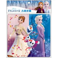 在飛比找蝦皮商城優惠-Disney 迪士尼 - 公主 冰雪奇緣2 古錐拼圖(D)_