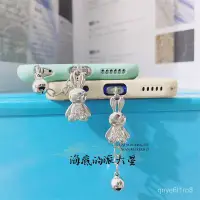 在飛比找蝦皮購物優惠-點鑽長耳朵兔子 手機防塵塞 手機吊墜 充電塞 安卓 蘋果 數