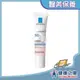 理膚寶水 全護清透亮顏防曬隔離乳UVA PRO 30ml