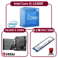 在飛比找momo購物網優惠-【Intel 英特爾】Intel Core i5-12400