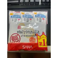 在飛比找蝦皮購物優惠-SANA 豆乳洗面乳三入一袋