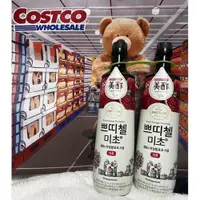 在飛比找iOPEN Mall優惠-costco 好市多 PETITZEL CJ 水果醋 石榴果