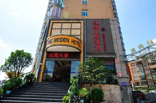 Q加·逸景風尚酒店(貴陽奧體中心店)Q+ Yi Jing Modern Hotel (Guiyang Olympic Sports Center)