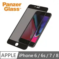 在飛比找PChome24h購物優惠-PG iPhone 6/6s/7/8 神鬼駭客(防窺+防駭+