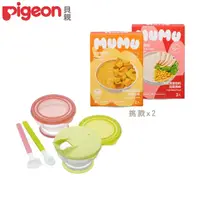 在飛比找momo購物網優惠-【Pigeon 貝親】學習湯碗組+MUMU寶寶粥150gx2