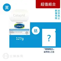 在飛比找樂天市場購物網優惠-舒特膚 Cetaphil 溫和潔膚凝脂 127g 肥皂 清潔