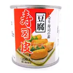 伯客露 BORCAL 豆皮  豆皮罐頭 日本豆皮 壽司皮 壽司豆皮 日式豆皮  稻禾壽司   一日系列 木曜4超玩