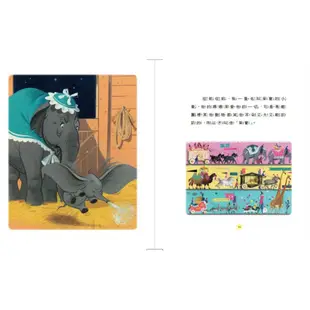 迪士尼繪本系列: 經典電影歡樂床邊故事集/Disney Classics My First Bedtime Storybook/迪士尼繪本美術團隊 eslite誠品