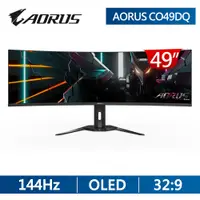 在飛比找PChome24h購物優惠-技嘉 GIGABYTE AORUS CO49DQ 曲面電競螢