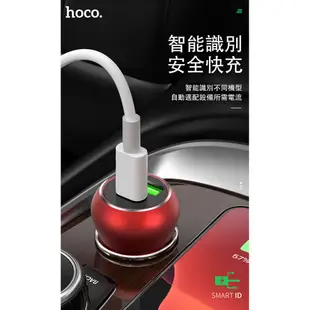 hoco. 浩酷 Z38 銳閃PD20W+QC3.0 車載充電器 車充 汽車 充電器 充電頭 插座 USB【酷瘋】