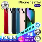 【APPLE】A+級福利品 IPHONE 13 MINI 128G(保固一年+全配組)