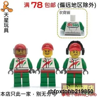 樂高LEGO 城市系列人仔 cty389 cty390 cty391 賽車手 技工 60025