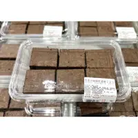 在飛比找蝦皮購物優惠-好市多新品上架巧克力布朗尼蛋糕12入 #139573（低溫宅