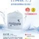 Bonanza 寶藝KFM酵素冷膜550g /保證正品公司貨