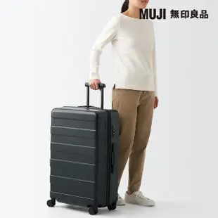 【MUJI 無印良品】四輪硬殼止滑拉桿箱75L(共4色)