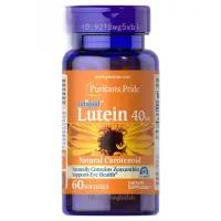 在飛比找蝦皮購物優惠-普瑞登 葉黃素 40毫克60粒 Lutein 40mg 普麗