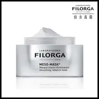 在飛比找PChome24h購物優惠-FILORGA 菲洛嘉 柔滑亮澤面膜 MESO-MASK 5